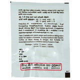 Morawaka Gallnut Pills - Mild Laxative