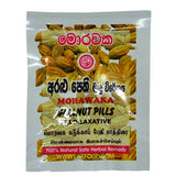Morawaka Gallnut Pills - Mild Laxative