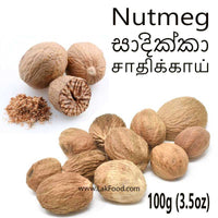 Nutmeg 100g (சாதிக்காய் / සාදික්කා)