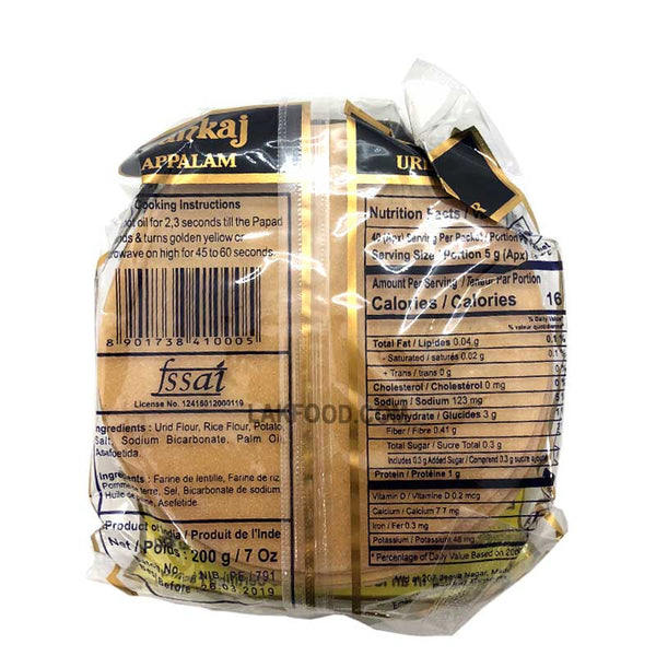 Pankaj Appalam (Papadam) 200g