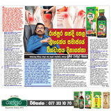 Rajapura Handhi Thela 100ml