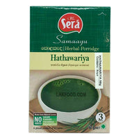 CBL Herbal Porridge (Kolakanda) Hathawariya 50g (හාතවාරිය කොළකැඳ)