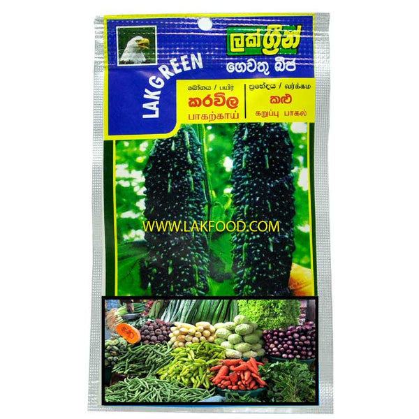 Black Bitter Gourd Seeds