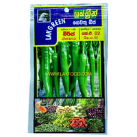 Chilli Seeds (AK 02)
