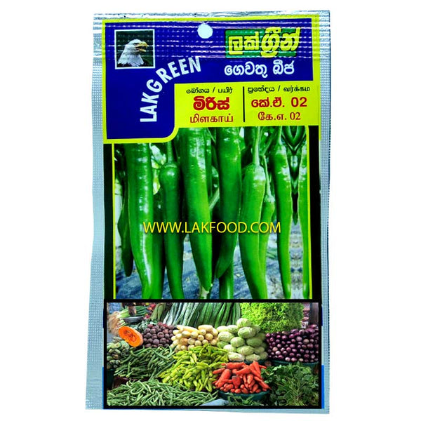 Chilli Seeds (AK 02)
