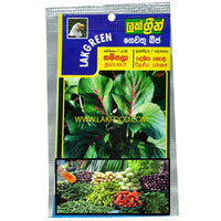 LakGreen Green Spinach Seeds