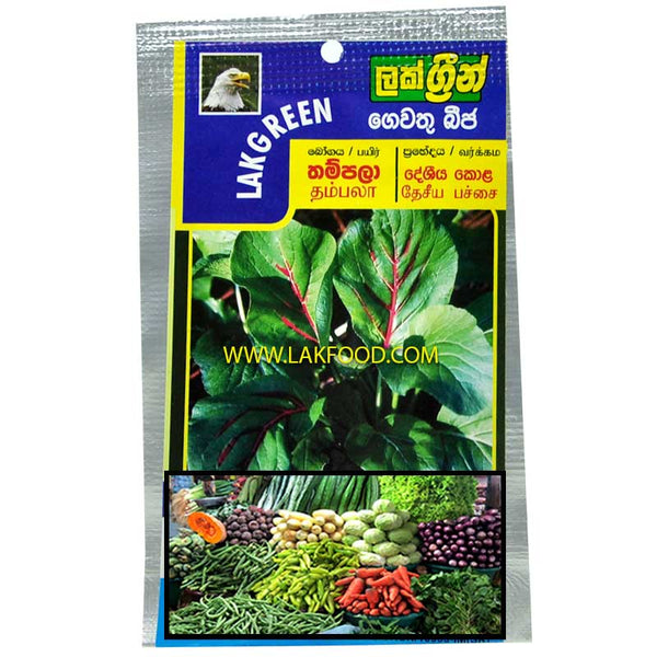 Green Spinach Seeds