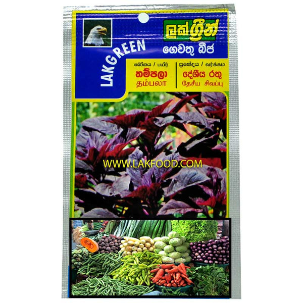 Red Spinach Seeds