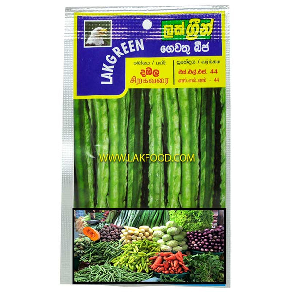 Winged Bean Seeds (SLS 44)