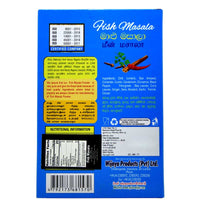 Wijaya Fish Masala Curry Powder 50g ** BUY ONE GET ONE FREE **
