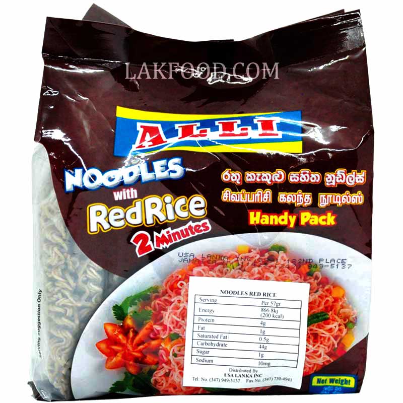 Alli Red Rice Noodles Handy Pack 400g – LakFood