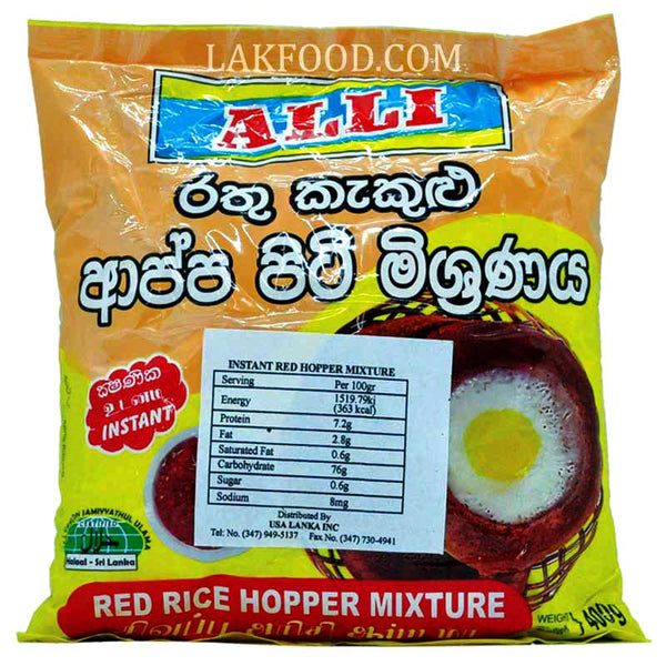 Alli Red Rice Hopper Flour 400g