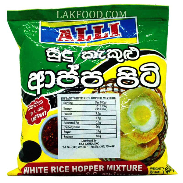 Alli White Rice Hopper Flour 400g
